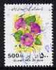 Iran 1993 Convolvulus 500r fine used, from Flowers set of 14, SG 2750
