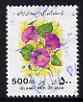 Iran 1993 Convolvulus 500r fine used, from Flowers set of 14, SG 2750