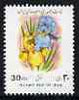 Iran 1993 Blue & yellow Irises 30r fine used, from Flowers set of 14, SG 2738