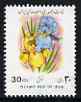 Iran 1993 Blue & yellow Irises 30r fine used, from Flowers set of 14, SG 2738