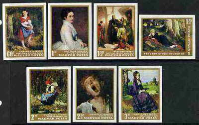 Hungary 1966 Paintings in Hungarian National Gallery (1st series) IMPERF set of 7 unmounted mint, as SG 2239-45