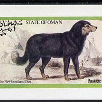 Oman 1973 Dogs (Newfoundland) imperf souvenir sheet (1R value),unmounted mint