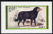 Oman 1973 Dogs (Newfoundland) imperf souvenir sheet (1R value),unmounted mint