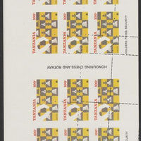 Tanzania 1986 World Chess Championship 100s Complete unissued sheet of 12 (2 panes of 6) dramatically misperforated, rare and attractive unmounted mint similar to SG 462