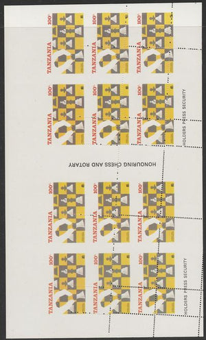 Tanzania 1986 World Chess Championship 100s Complete unissued sheet of 12 (2 panes of 6) dramatically misperforated, rare and attractive unmounted mint similar to SG 462