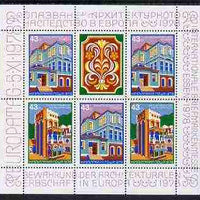 Bulgaria 1978 Stamp Exhibition, Essen opt on European Architectural Heritage set of 2 in sheetlet of 5 unmounted mint, Mi BL 81
