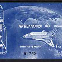 Bulgaria 1988 Energiya-Buran Space Flight IMPERF m/sheet from limited printing, unmounted mint SG 3578