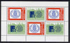 Bulgaria 1989 'Finlandia '88',perf sheetlet of 3 plus 3 labels issued for Bulgaria '89 Stamp Exhibition unmounted mint, Mi BL 184