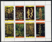 Oman 1973 Orchids (With Scout Emblems) perf set of 8 values (1b to 1R) unmounted mint