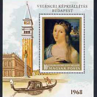 Hungary 1968 Paintings in National Gallery, Budapest m/sheet unmounted mint, SG MS 2364