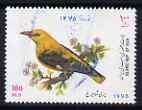 Iran 1996 Yellow-headed bird 100r fine used from New Year Festival set of 4, SG 2872