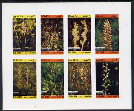 Oman 1973 Orchids (With Scout Emblems) imperf set of 8 values (1b to 1R) unmounted mint