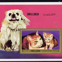 Umm Al Qiwain 1972 Cats & Dogs imperf m/sheet unmounted mint (Mi BL 55B)