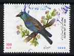 Iran 1996 Blue-headed bird 100r fine used from New Year Festival set of 4, SG 2873