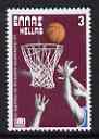 Greece 1979 Basketball 3d from Anniversaries & Events set of 6 unmounted mint, SG 1459
