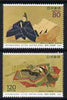 Japan 1993 International Correspondence Week - Picture Scrolls of the 36 Immortal Poets set of 2 unmounted mint, SG 2273-74