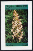 Oman 1973 Orchids imperf souvenir sheet (2R value) unmounted mint