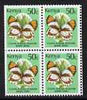 Kenya 1988 Butterfly 50c in booklet pane of 4 unmounted mint, SG 437