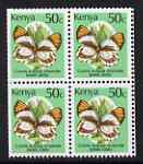 Kenya 1988 Butterfly 50c in booklet pane of 4 unmounted mint, SG 437