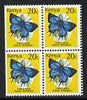 Kenya 1988 Butterfly 20c in booklet pane of 4 unmounted mint, SG 435