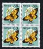 Kenya 1988 Butterfly 80c in booklet pane of 4 unmounted mint, SG 439