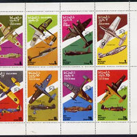 Oman 1974 Military Aircraft (100th Anniversary of Universal Postal Union) perf set of 8 values (2b to 25b) unmounted mint