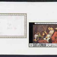 Oman 1972 Painting by Flinck - Isaac giving blessing to Jacob 10b imperf working proof sheetlet unmounted mint