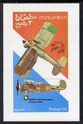 Oman 1974 Military Aircraft (Gladiator) (100th Anniversary of UPU),imperf souvenir sheet (2R value) unmounted mint