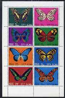 Oman 1970 Butterflies perf set of 8 values (1b to 1R) unmounted mint