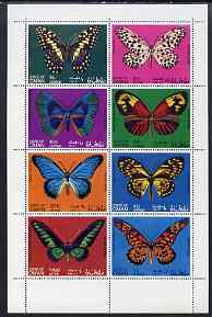 Oman 1970 Butterflies perf set of 8 values (1b to 1R) unmounted mint