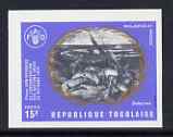 Togo 1970 Painting by Delacroix 15f imperf single unmounted mint from 25th Anniversary of UNO set of 7, as SG 771