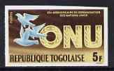 Togo 1966 20th Anniversary of UN 5f IMPERF unmounted mint, SG 440
