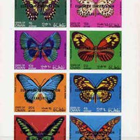 Oman 1970 Butterflies (opt'd European Conservation Year) complete imperf set of 8 values (1b to 1R) unmounted mint