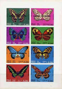 Oman 1970 Butterflies (opt'd European Conservation Year) complete imperf set of 8 values (1b to 1R) unmounted mint