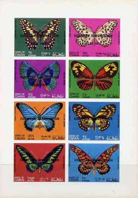 Oman 1970 Butterflies (opt'd European Conservation Year) complete imperf set of 8 values (1b to 1R) unmounted mint