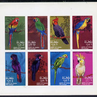 Oman 1970 Parrots complete imperf set of 8 values (1b to 1R) unmounted mint