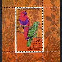 Oman 1970 Parrots perf miniature sheet (2R value) unmounted mint