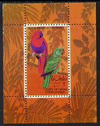 Oman 1970 Parrots perf miniature sheet (2R value) unmounted mint