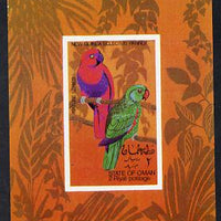Oman 1970 Parrots imperf miniature sheet (2R value),unmounted mint