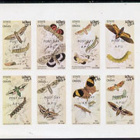 Oman 1972 Butterflies (opt'd Post Day) imperf set of 8 values (1b to 20b) unmounted mint