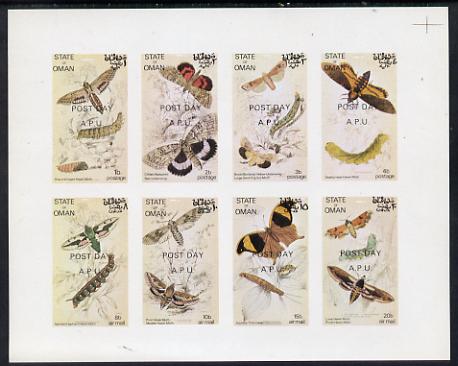 Oman 1972 Butterflies (opt'd Post Day) imperf set of 8 values (1b to 20b) unmounted mint
