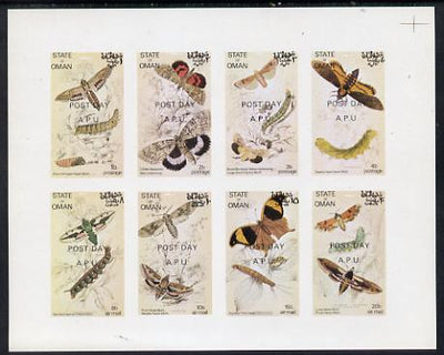 Oman 1972 Butterflies (opt'd Post Day) imperf set of 8 values (1b to 20b) unmounted mint