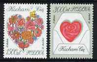 Poland 1993 St Valentine's Day set of 2 unmounted mint, SG 3459-60