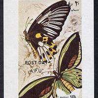 Oman 1972 Butterflies (opt'd Post Day) imperf souvenir sheet (50b value) unmounted mint