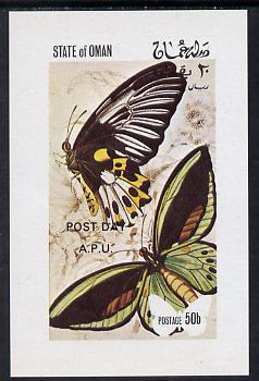 Oman 1972 Butterflies (opt'd Post Day) imperf souvenir sheet (50b value) unmounted mint