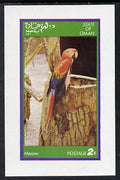 Oman 1976 Macaw imperf souvenir sheet (2R value) unmounted mint