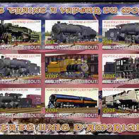Djibouti 2010 Steam Locos of the World - USA imperf sheetlet containing 9 values unmounted mint
