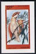 Oman 1973 Leadbeater's Cockatoo imperf souvenir sheet (2R value),unmounted mint