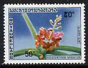 Laos 1971 Ascocentrum miniatur (orchid) 50k from Laotian Orchids set of 8 unmounted mint, SG 322