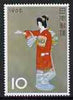 Japan 1966 Philatelic Week 'The Prelude' 10y,unmounted mint, SG 999